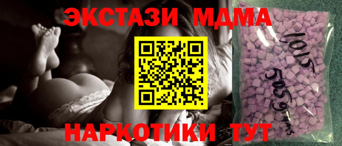Борисоглебск  Экстази бентли  Вход с VPN  Экстази  Экстази диски 