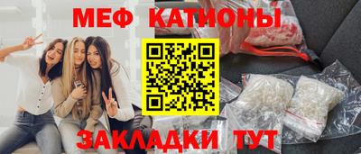 спиды Шебекино