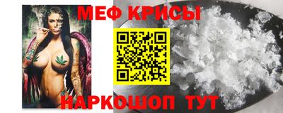 спиды Шебекино