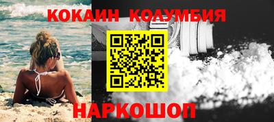 спиды Шебекино