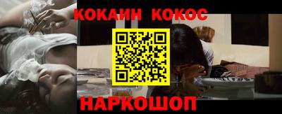 спиды Шебекино