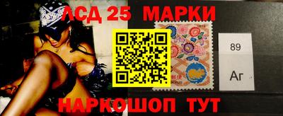 спиды Шебекино