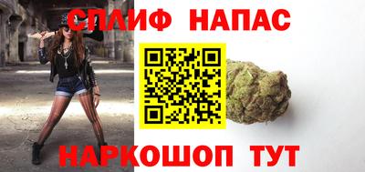 спиды Шебекино