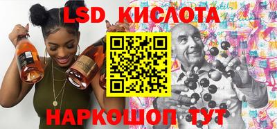 меф Шелехов