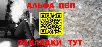 меф Шелехов