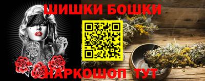 спиды Шебекино