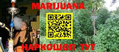 спиды Шебекино
