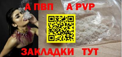 спиды Шебекино