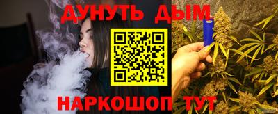 спиды Шебекино