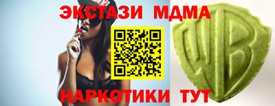 МДПВ Шахты
