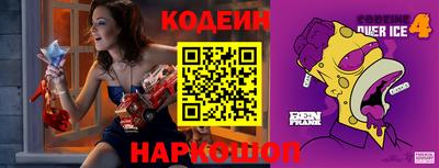 меф Шелехов