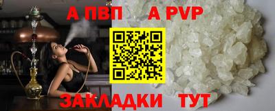 спиды Шебекино