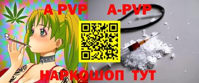 МДПВ Шахты