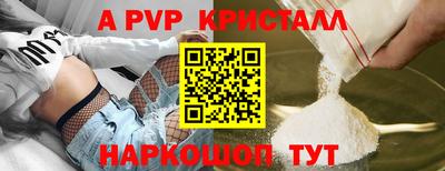 меф Шелехов