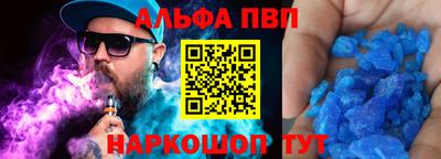 МДПВ Шахты