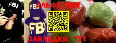 меф Шелехов