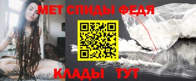 спиды Шебекино
