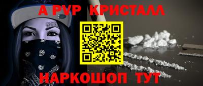спиды Шебекино
