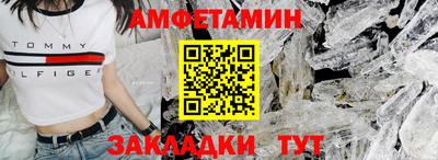 спиды Шебекино