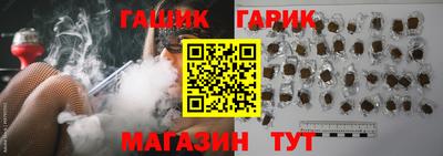 спиды Шебекино