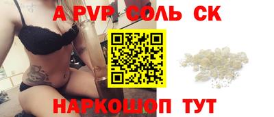 МДПВ Шахты