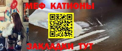 спиды Шебекино