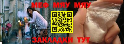 спиды Шебекино