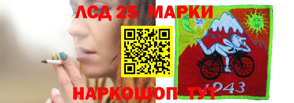 ЛСД экстази ecstasy  Лсд 25 экстази кислота  Борисоглебск  Вход с VPN 