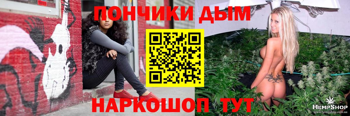 Конопля VHQ  Конопля конопля  Шишки марихуана конопля  Вход с VPN  Борисоглебск 
