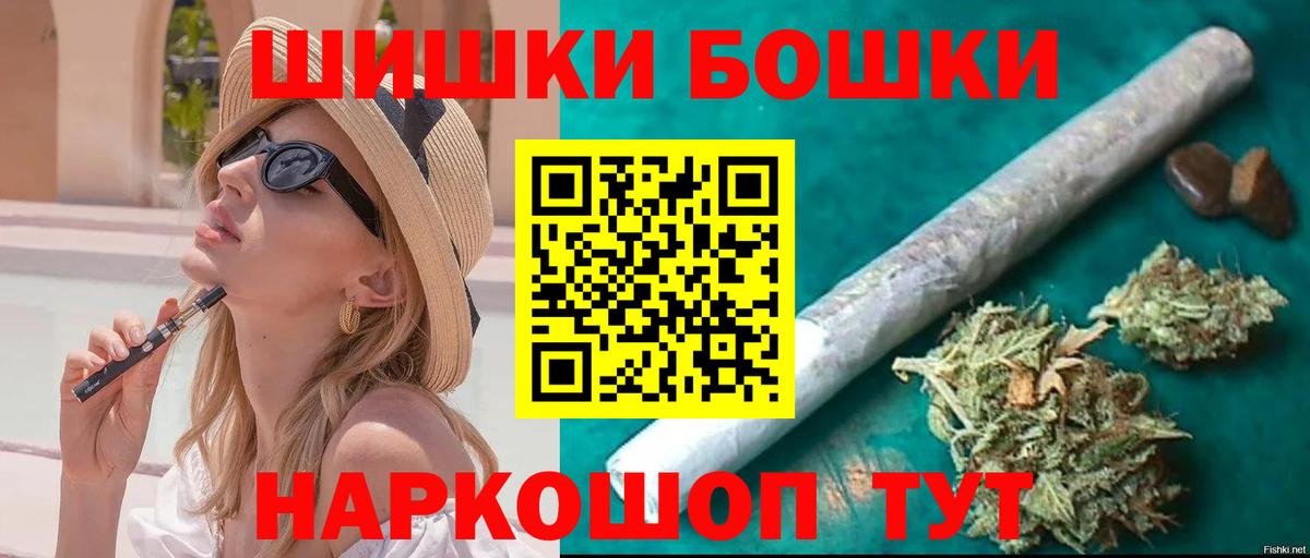 Конопля LSD WEED Борисоглебск